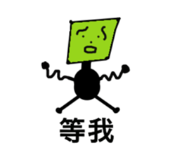 You are bored and bizarre sticker #13430256
