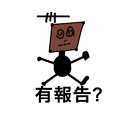 You are bored and bizarre sticker #13430257