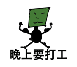 You are bored and bizarre sticker #13430258