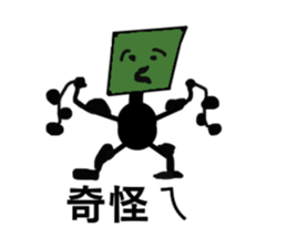 You are bored and bizarre sticker #13430259