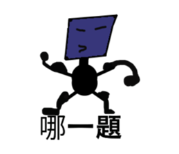 You are bored and bizarre sticker #13430260