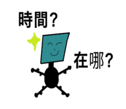 You are bored and bizarre sticker #13430261