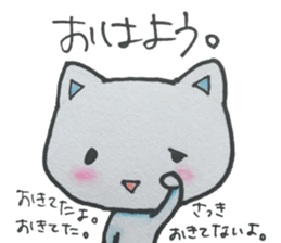 Laughing roughly CAT sticker #13430369