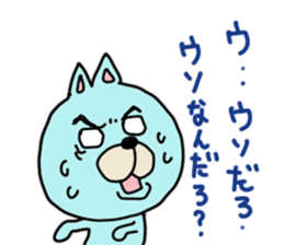 Lost love2 sticker #13430425