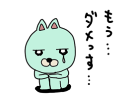 Lost love2 sticker #13430428