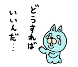 Lost love2 sticker #13430429