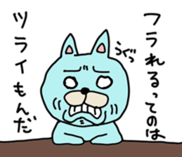 Lost love2 sticker #13430431