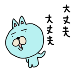 Lost love2 sticker #13430435