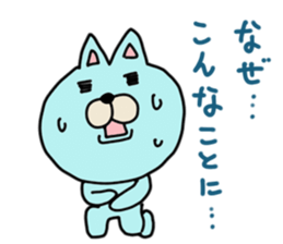 Lost love2 sticker #13430441