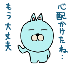 Lost love2 sticker #13430453