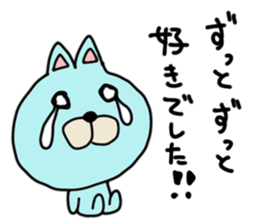 Lost love2 sticker #13430457