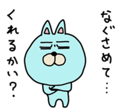 Lost love2 sticker #13430461