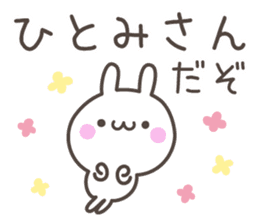 HITOMI's basic pack,cute rabbit sticker #13430463