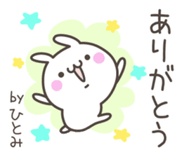 HITOMI's basic pack,cute rabbit sticker #13430464