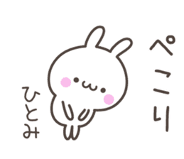 HITOMI's basic pack,cute rabbit sticker #13430465