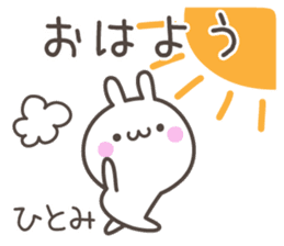 HITOMI's basic pack,cute rabbit sticker #13430466