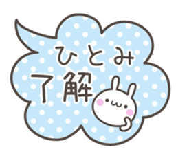 HITOMI's basic pack,cute rabbit sticker #13430470