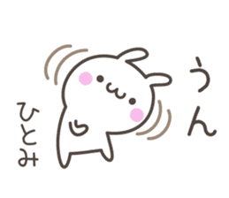 HITOMI's basic pack,cute rabbit sticker #13430473