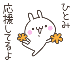 HITOMI's basic pack,cute rabbit sticker #13430474
