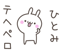 HITOMI's basic pack,cute rabbit sticker #13430477