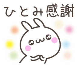 HITOMI's basic pack,cute rabbit sticker #13430478