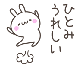 HITOMI's basic pack,cute rabbit sticker #13430479