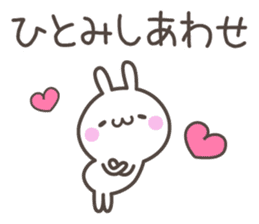 HITOMI's basic pack,cute rabbit sticker #13430480