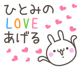 HITOMI's basic pack,cute rabbit sticker #13430481