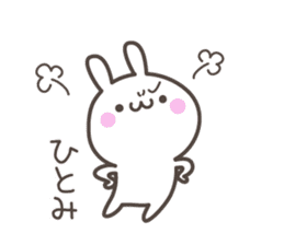 HITOMI's basic pack,cute rabbit sticker #13430484