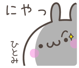 HITOMI's basic pack,cute rabbit sticker #13430485