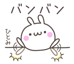 HITOMI's basic pack,cute rabbit sticker #13430486