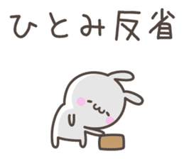 HITOMI's basic pack,cute rabbit sticker #13430488