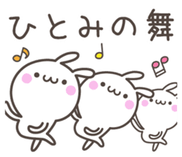 HITOMI's basic pack,cute rabbit sticker #13430490