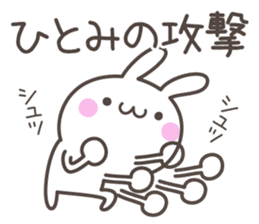 HITOMI's basic pack,cute rabbit sticker #13430491