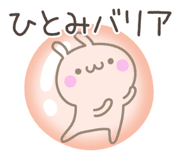 HITOMI's basic pack,cute rabbit sticker #13430492