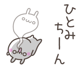 HITOMI's basic pack,cute rabbit sticker #13430493