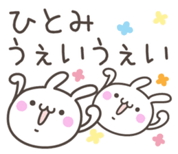 HITOMI's basic pack,cute rabbit sticker #13430494