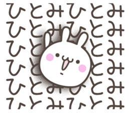 HITOMI's basic pack,cute rabbit sticker #13430496