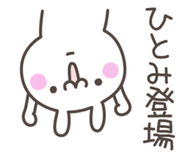 HITOMI's basic pack,cute rabbit sticker #13430497