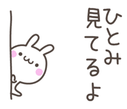 HITOMI's basic pack,cute rabbit sticker #13430498