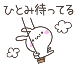HITOMI's basic pack,cute rabbit sticker #13430499
