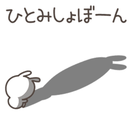 HITOMI's basic pack,cute rabbit sticker #13430500