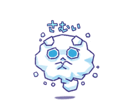 Wataneco in the sky sticker #13430546