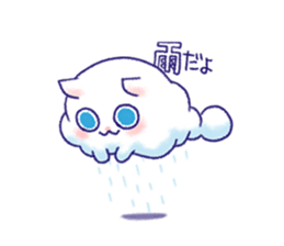 Wataneco in the sky sticker #13430548