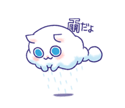 Wataneco in the sky sticker #13430548