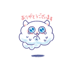 Wataneco in the sky sticker #13430552