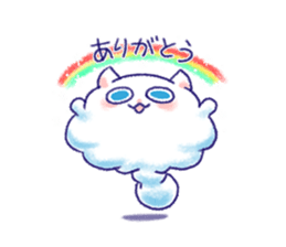 Wataneco in the sky sticker #13430553