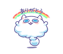 Wataneco in the sky sticker #13430553