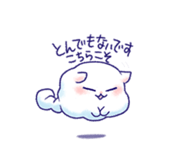 Wataneco in the sky sticker #13430561