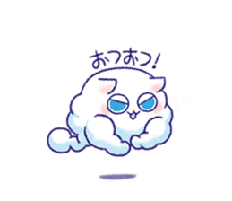 Wataneco in the sky sticker #13430573